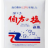 投稿者