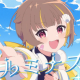ルミナス