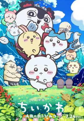 背景