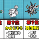 にゃんこ大戦争自分の中では強いと思うやつ