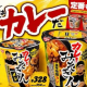 カレーみそきん１回