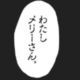 怪談話