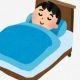 ぐっすり眠る裏技