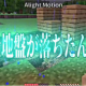 狩野英孝のおもしろ名言
