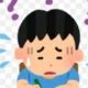 ただの普通のタイピング？？？　激ムズバージョン