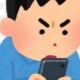 完全にドパるタイピング！