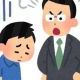先生の怒りが爆発しないように、言い訳をしなさい！