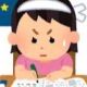 学校に1人はいる勉強嫌いな人の理由