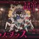 超常現象ダンスダンス