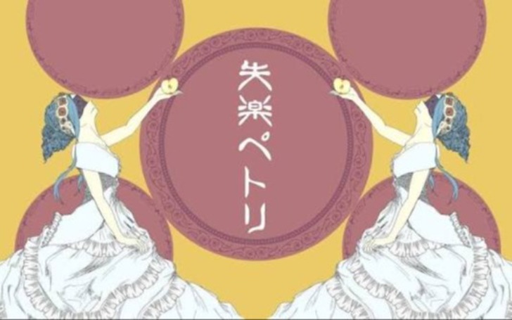 背景