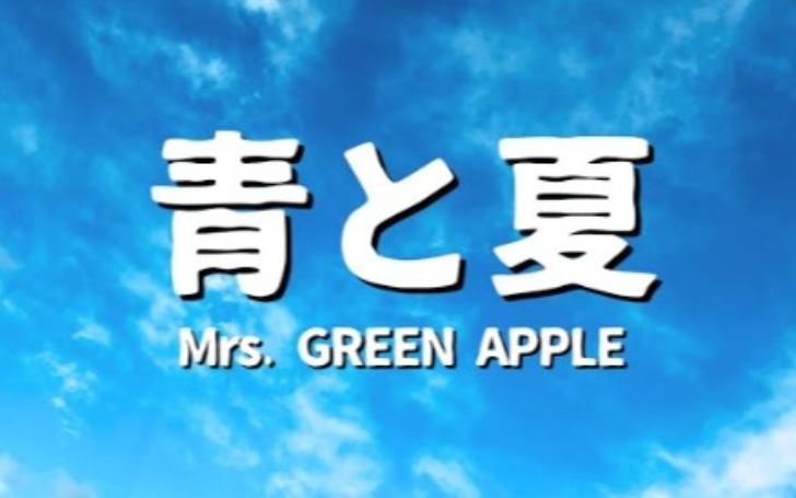 背景