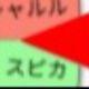 お気に入りの曲　第１７弾　シャルル