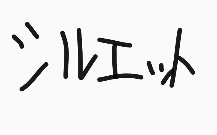 背景