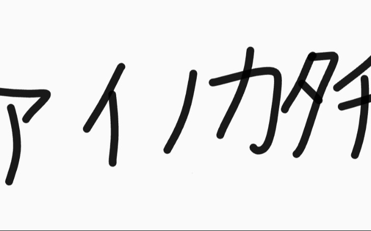 背景