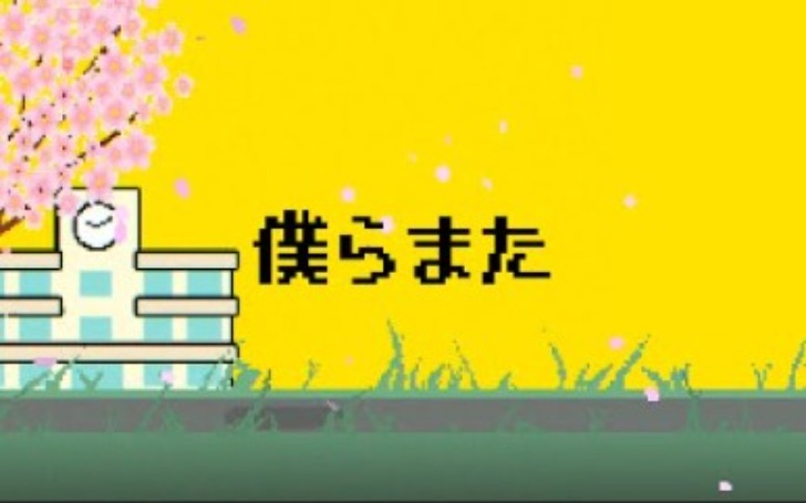 背景