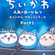 机さする