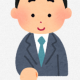 連打