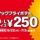 カキクケコタイピング