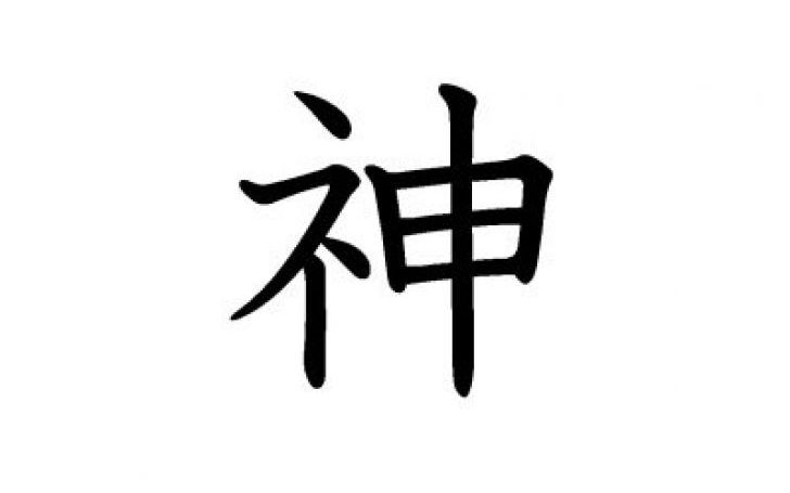 背景
