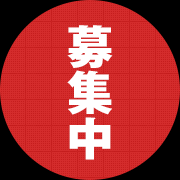 背景