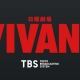 VIVANT