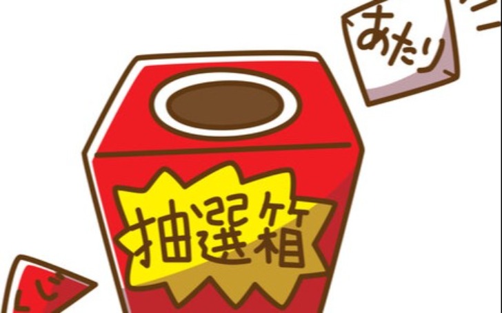 背景