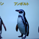 ペンギン