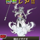 にゃんこ大戦争ZZZ