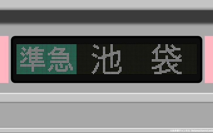 背景