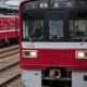 京急に「準急」があったら？