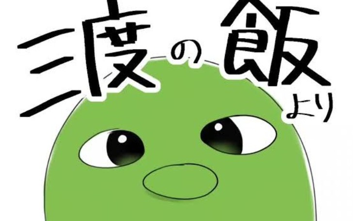 背景