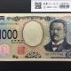 プレイ回数１０００記念タイピング