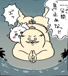 背景