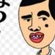 は一回だけ