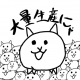 好きなユーチューバータイピング