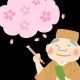 夏の俳句集