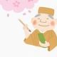 夏の俳句集　Ⅱ　作者付き