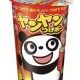 だがしのしゅるいはなぁんだ？