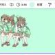 きゅうくらりん　サビだけ