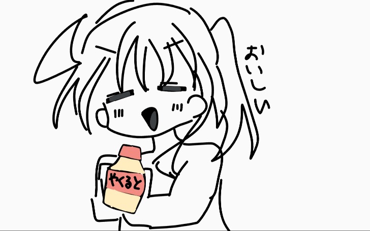 背景