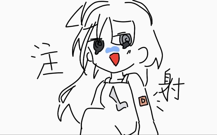 背景