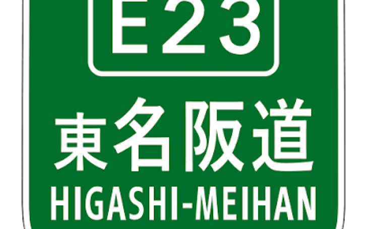 背景