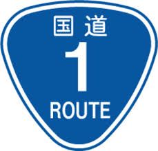 背景