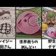 鬼ぽよだ