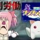 からすまAの僕の一番好きな音声