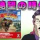 からすまA一回