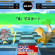タイピングコロシアムD
