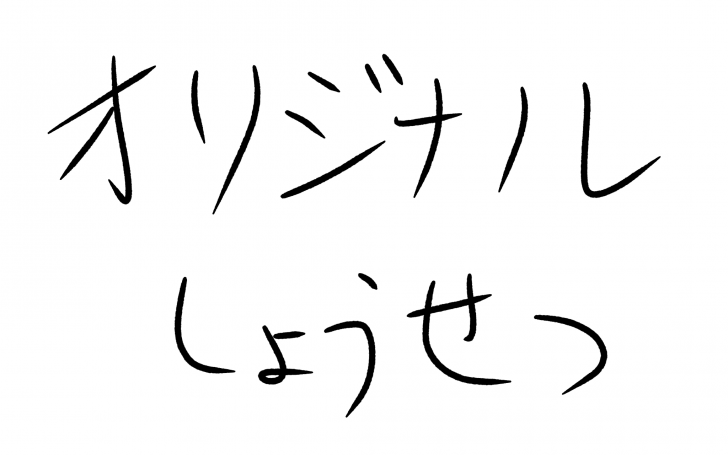 背景