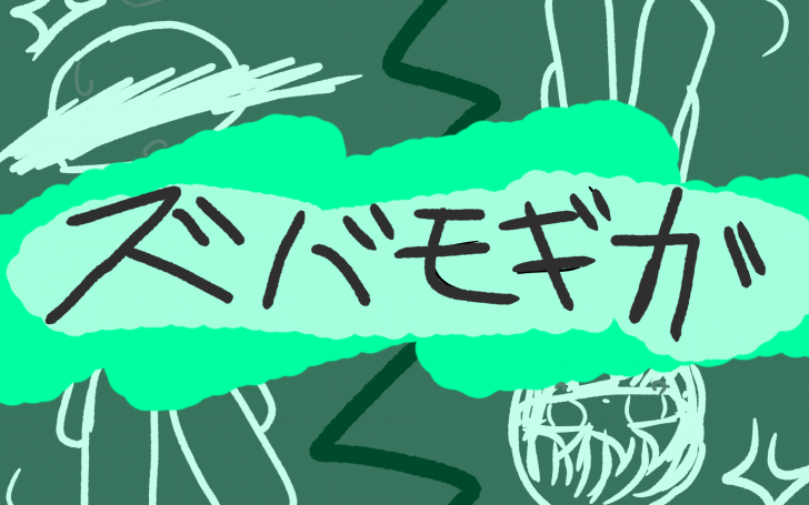 背景