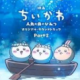 机さするサビだけ